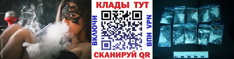 Наркошоп купить Cocaine А ПВП МАРИХУАНА Меф Хвалынск