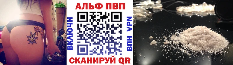 Купить закладки  Хвалынск  APVP СК КРИС 