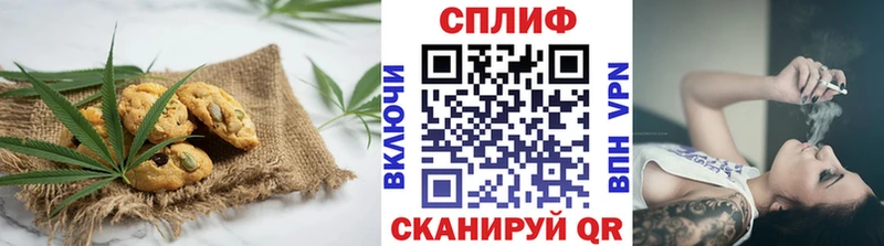 Печенье с ТГК марихуана  Купить где  Хвалынск 