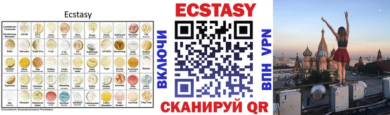 Ecstasy 300 mg  Купить закладки  Хвалынск 