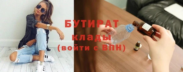 МДМА Дмитриев