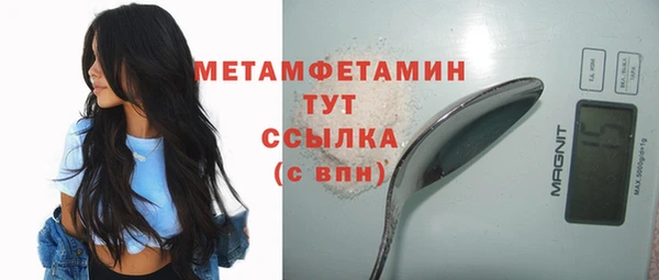 спайс Дмитров