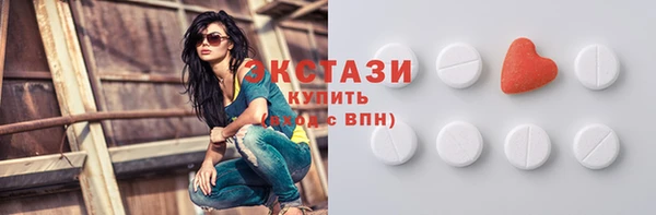 МДМА Дмитриев