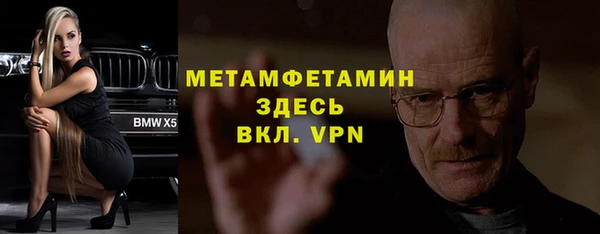 МДМА Дмитриев