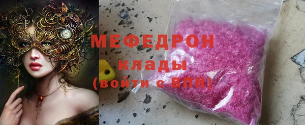 МДМА Дмитриев