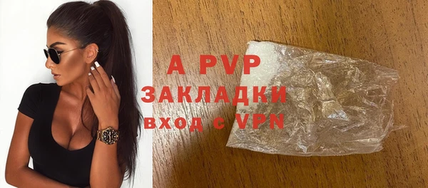 спайс Дмитров