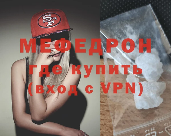 спайс Дмитров