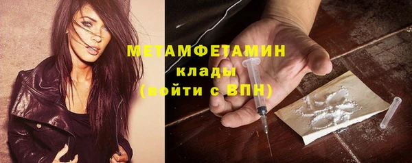 спайс Дмитров