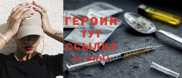 спайс Дмитров