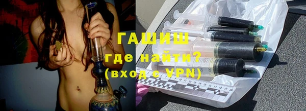 спайс Дмитров