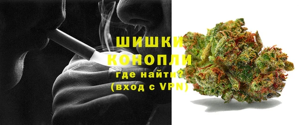 спайс Дмитров