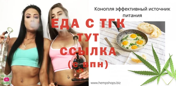 МДМА Дмитриев