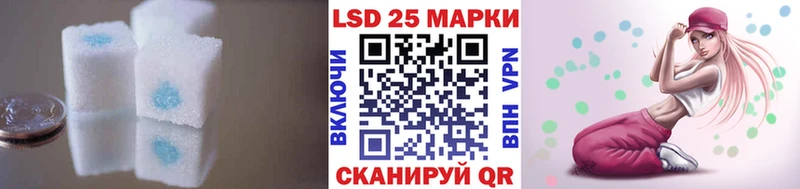Купить где  Хвалынск  LSD-25 экстази кислота 