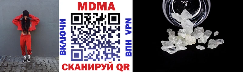 Купить закладки  Хвалынск  MDMA crystal 