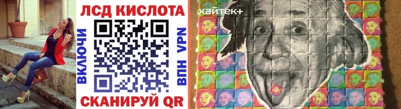 Купить закладки  Хвалынск  Марки NBOMe 1500мкг 